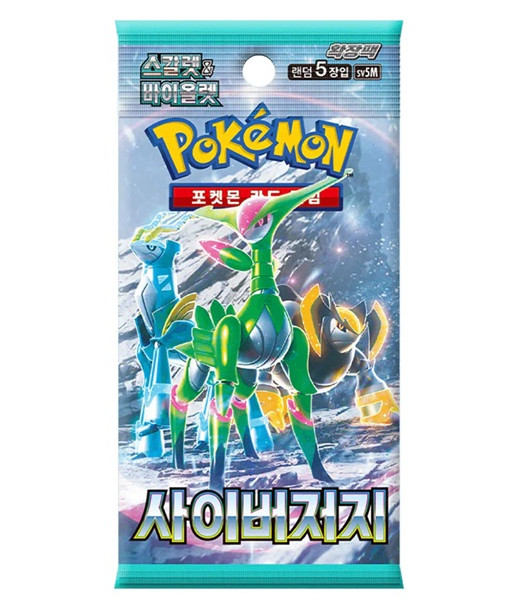 Pokémon TCG - SOBRE POKEMON Cyber Judge - Coreano