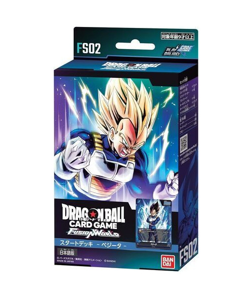 Dragon Ball Super Fusion World: Starter Deck (FS02) – Vegeta – Inglés