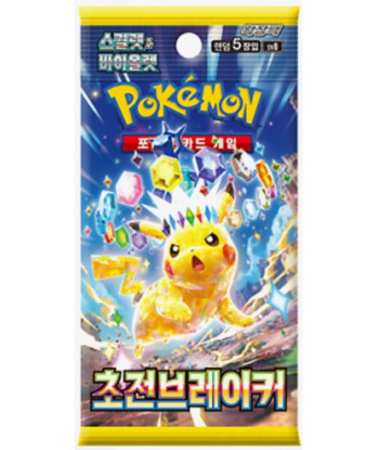 Pokémon TCG - SOBRE POKEMON Scarlet & Violet 8 Super Electric Breaker - Coreano