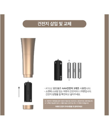 Light Stick Oficial ATEEZ Ver. 2 - ATEEZ - El Faro que Guía a los Ocho Piratas