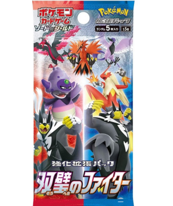 Pokemon TCG - SOBRE POKEMON MATCHLESS FIGHTER - Coreano