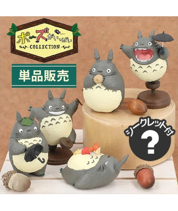 Blind Box Totoro Mi vecino Totoro Studio Ghibli (1 Unidad)