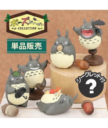 Blind Box Totoro Mi vecino Totoro Studio Ghibli (1 Unidad)