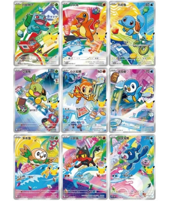 Pokemon TCG Celebración del 30º Aniversario Chino del Primer Socio Vol. 1