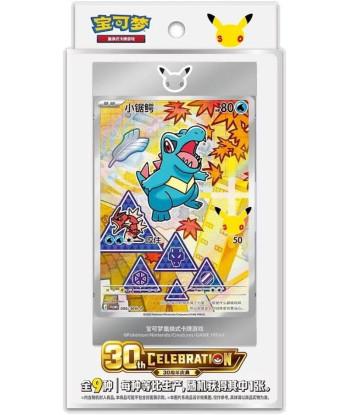 Pokemon TCG Celebración del 30º Aniversario Chino del Primer Socio Vol. 2
