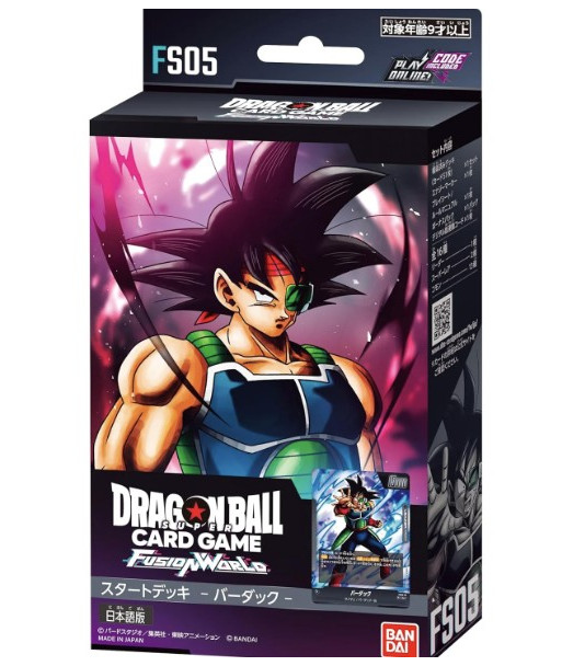 Dragon Ball Super Card Game Fusion World Starter Deck FS-05 (Inglés)