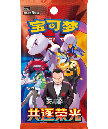 Pokemon TCG - SOBRE CHASING GLORY TOGETHER - Chino