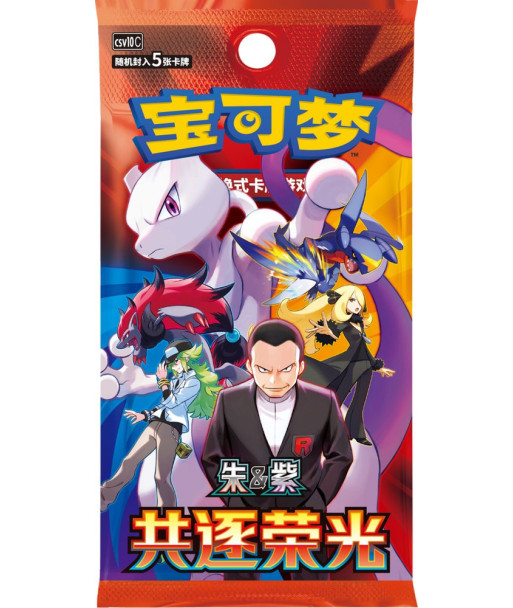 Pokemon TCG - SOBRE CHASING GLORY TOGETHER - Chino