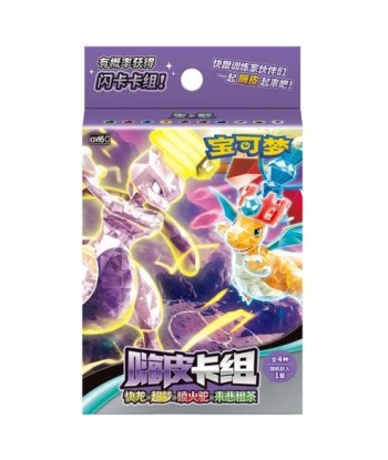 POKEMON TCG Happy Set Mewtwo & Dragonite & Camerupt & Sinistcha - Chino