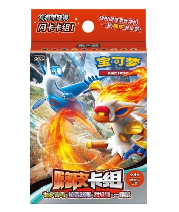 POKEMON TCG HAPPY DECK Latias, Infernape, Cinderace & Maushold - Chino
