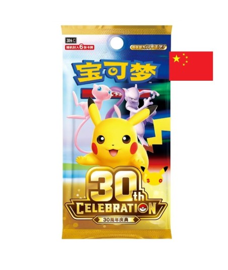 Pokemon TCG - SOBRE Pokemon 30thC 30th Anniversary - Chino