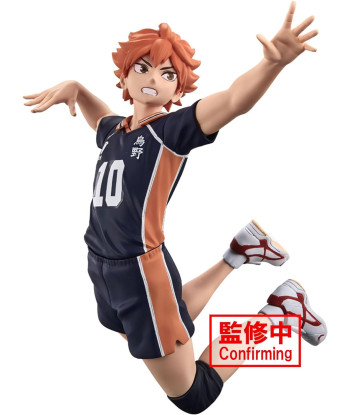 Figura Shoyo Hinata Haikyu!! Banpresto 13CM