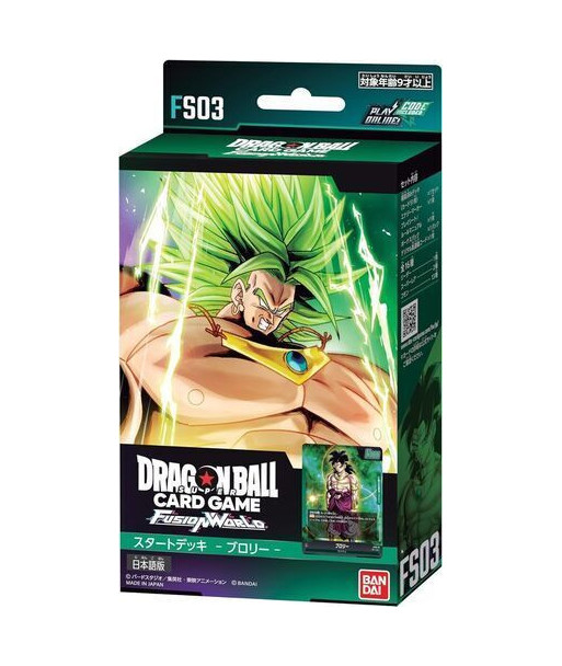 Dragon Ball Super Fusion World: Starter Deck (Broly)