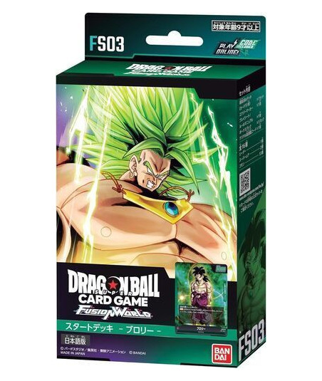 Dragon Ball Super Fusion World: Starter Deck (Broly)